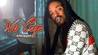 FREE Lil Dude Type Beat 2019 - No Cap