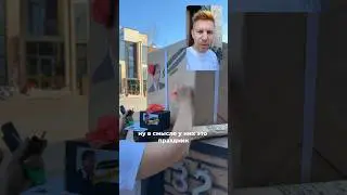Угадай что в коробке? 😉