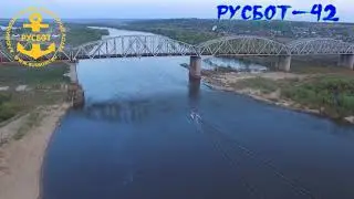 РУСБОТ 42