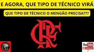 E AGORA, QUE TIPO DE TÉCNICO O FLAMENGO PRECISA ?