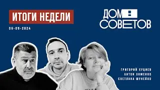 Территория музыки. Экс-ректор. Отставка в «Балтике»