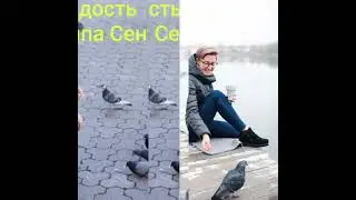 Радость моя  Группа Сентябрь (Антонине)