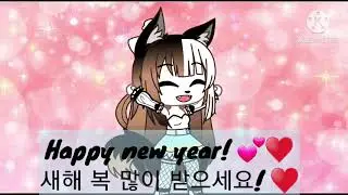 Happy new year guys 😊