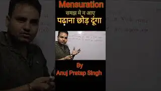 Mensuration 
