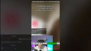 Вадим понял что он старый ?! 