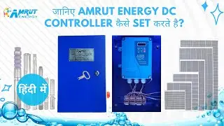 जानिए Amrut Energy DC Controller कैसे set करते है ? ||Solar Energy||