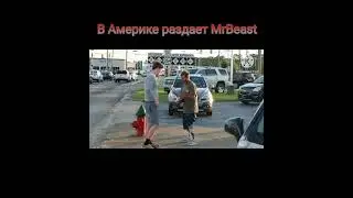 Mellstroy дал больше 200.000 Тысяч бездомному #ролики в реки летите #shorts