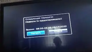 часы беларусь 1 