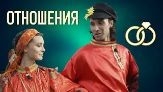 Мужчина и женщина. Гендерные отношения. 5 серия 