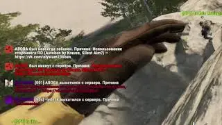 Когда античит действительно работает на Elysium Rust