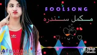 نوشیروان اشنا نوشیروان اشنا نوی سندری 2024 نوشیروان اشنا 2023 نوشیروان اشنا 2024 نوشیروان
