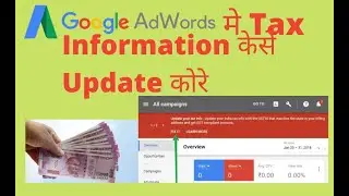 Google AdWords Account मे Tax Information केसे Update कोरे | bloggingmath