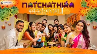 Natchathira Deepavali - Suganya,Saranya,Michael Rao,Kumaresh,Suresh Rogen,Mansher Singh,KK Khanna