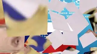 История великой державы