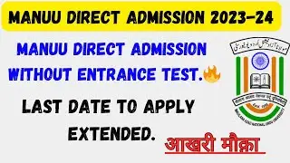 MANUU में Without Entrance Test Admission का आखरी मौक़ा🔥 || MANUU Admission 2024-25, Last Date