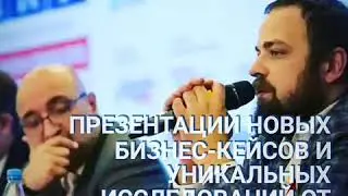 MFO RUSSIA FORUM 2019