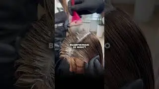Сохраняй ❗️Ещё больше секретов для окрашивания смотри в новых видео 😉🔥
