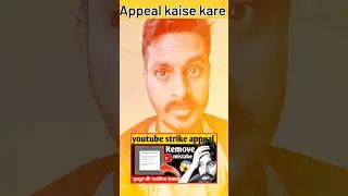 😭Appeal kaise kare youtube ko | remove strike  #shorts #shortsfeed