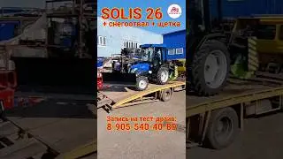 #Solis26