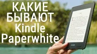 Amazon Kindle Paperwhite Generation