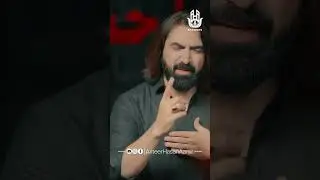 Charagh-E-Hussain| Ameer Hasan Aamir|Muharram 2024|