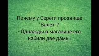 Смешные анекдоты до слез 2022
