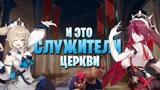 Собрала самый СТРАННЫЙ отряд в Genshin Impact