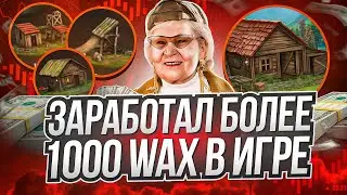 Prospectors - зарабатываю от 70$ в месяц на пассиве! Заработок на игре без вложений!