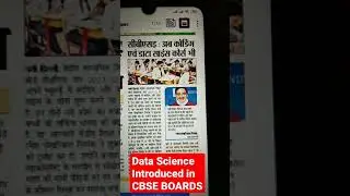 DATA SCIENCE and Coding introduced in CBSE Boards||CBSE||  DATA SCIENCE ||CODING for CBSE||PROJECTS