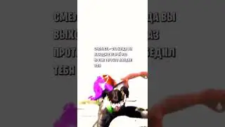 сильные люди,не ломаются) #пубг #pubgmobile #pubg #рекомендации #хочуврекомендации #эдит #derzkuu
