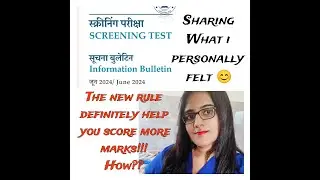 How the  new rule definitely help you score more marks #fmge #update