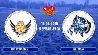 Юж  Сухачевка - ФК  Sazan 13.04.2019