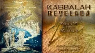 Kabbalah Revealed #6 - The Screen (Masach)