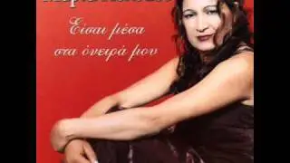 maria polizou-fevgeis ta vradia