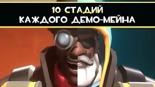 10 Stages of EVERY Demo Man | Team Fortress 2