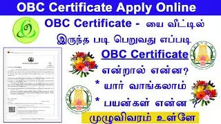 how to apply obc certificate online in tamilnadu  Apply OBC Certificate tamil || Leotech2020
