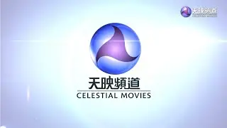Celestial Movies | Channel ID (U)