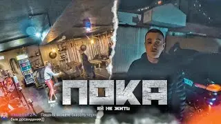 BMW НЕ ЖИТЬ! ПАША ПЭЛ