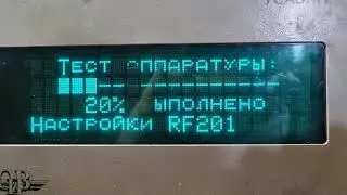 Запуск УСАВП/ЧС7 (fail)