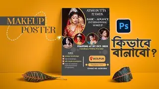 Poster Design in Photoshop Bengali | Makeup Artist Poster Design in Photoshop | Makeup Poster Design