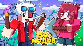 Lp. Техно-Магическое Безумие #1 | Выживание в Майнкрафт с Девушкой