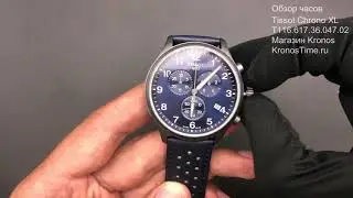 Обзор часов Tissot Chrono XL Russia Special Edition 2019 T116.617.36.047.02(T1166173604702)
