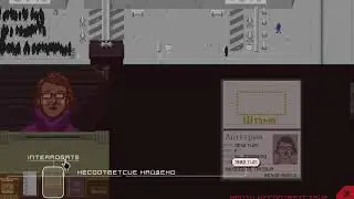 PapersPlease #1