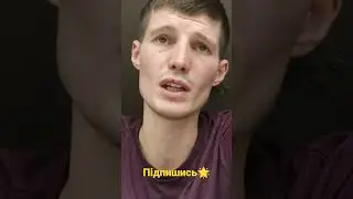 Залізна краще за дерев'яну!