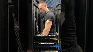 За персональным планом тренировок/питания обращайся в телеграм:@TrainerSmirnoVV 💪🏼