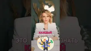 Смотрите мое новое видео❤️И забирайте урок по работе с базой в комментариях!#shorts #iaskryabina