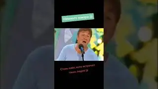 Не берите таких к себе в команду ...🤣🤣🤣
