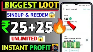 Upi Earning App 2024 Today | New Earning App Today | New Eaning App 2024 Today