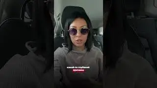Как избавься от тревожности😳 #shorts #тренды