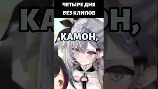 У меня кончаются идеи #хололайв #hololive